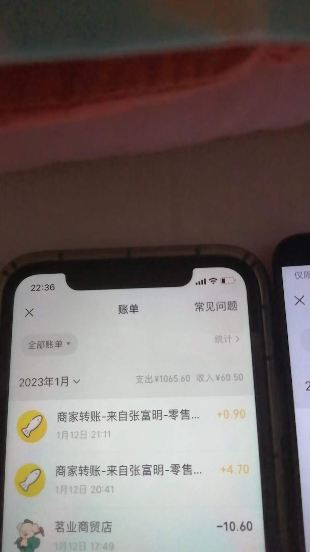 最新某养鱼平台接码无限撸红包项目 提现秒到轻松日入几百+【详细玩法教程】