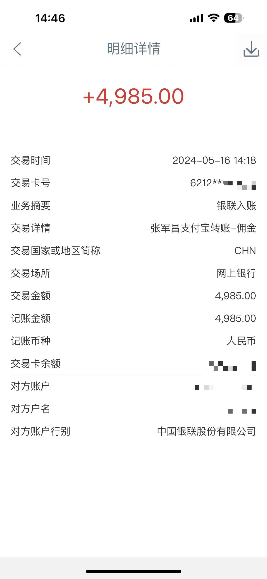 Alliance国外全自动挂机，单窗口收益15+，可无限多开，日入5000+