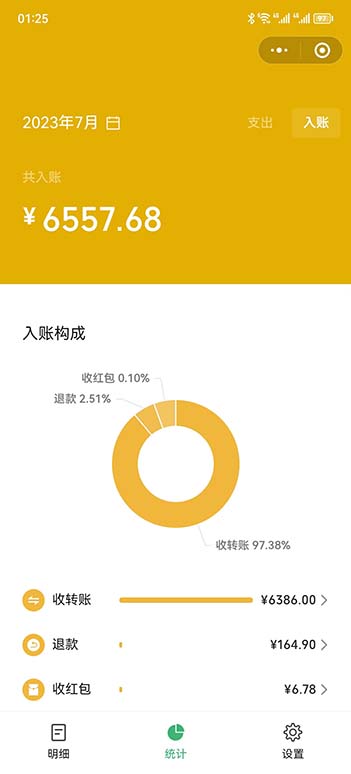 一单利润19.9-99，小红书卖教资考试资料，一部手机日入600