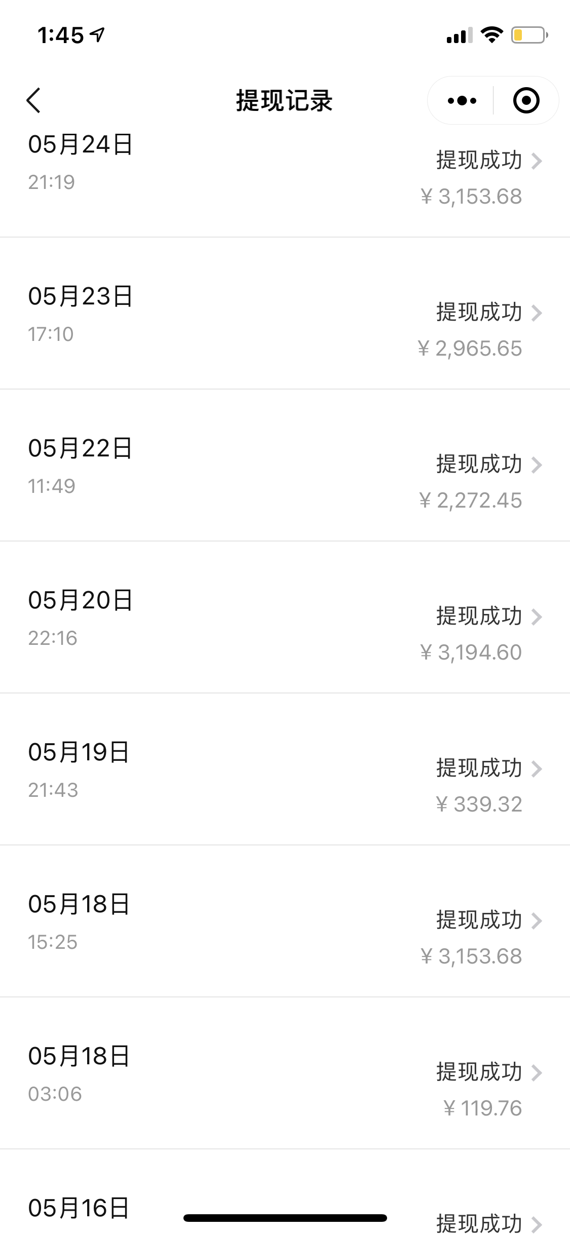 招聘平台日引300+创业粉，日稳定变现4000+实操教程小白轻松上手！