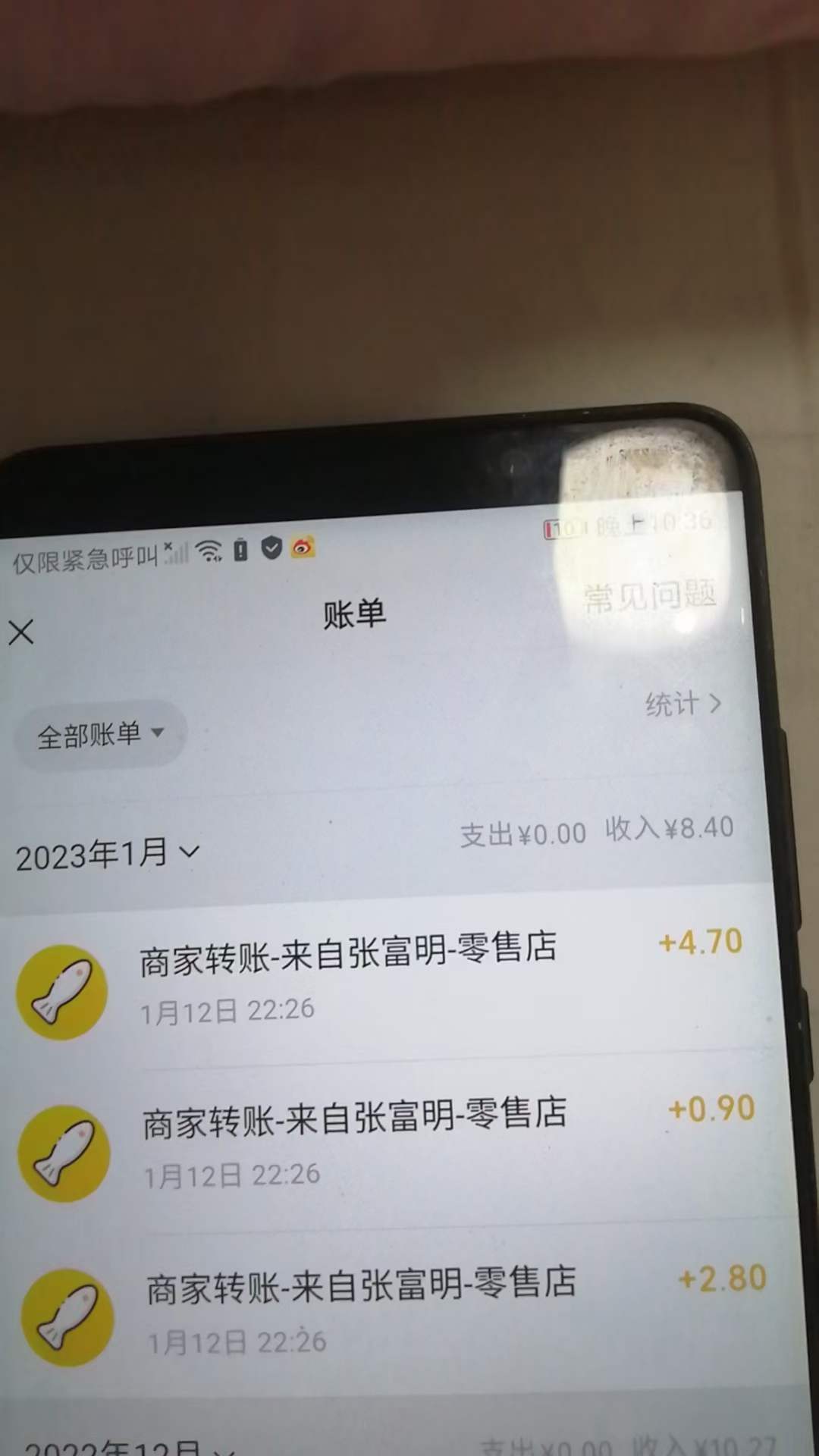 最新某养鱼平台接码无限撸红包项目 提现秒到轻松日入几百+【详细玩法教程】