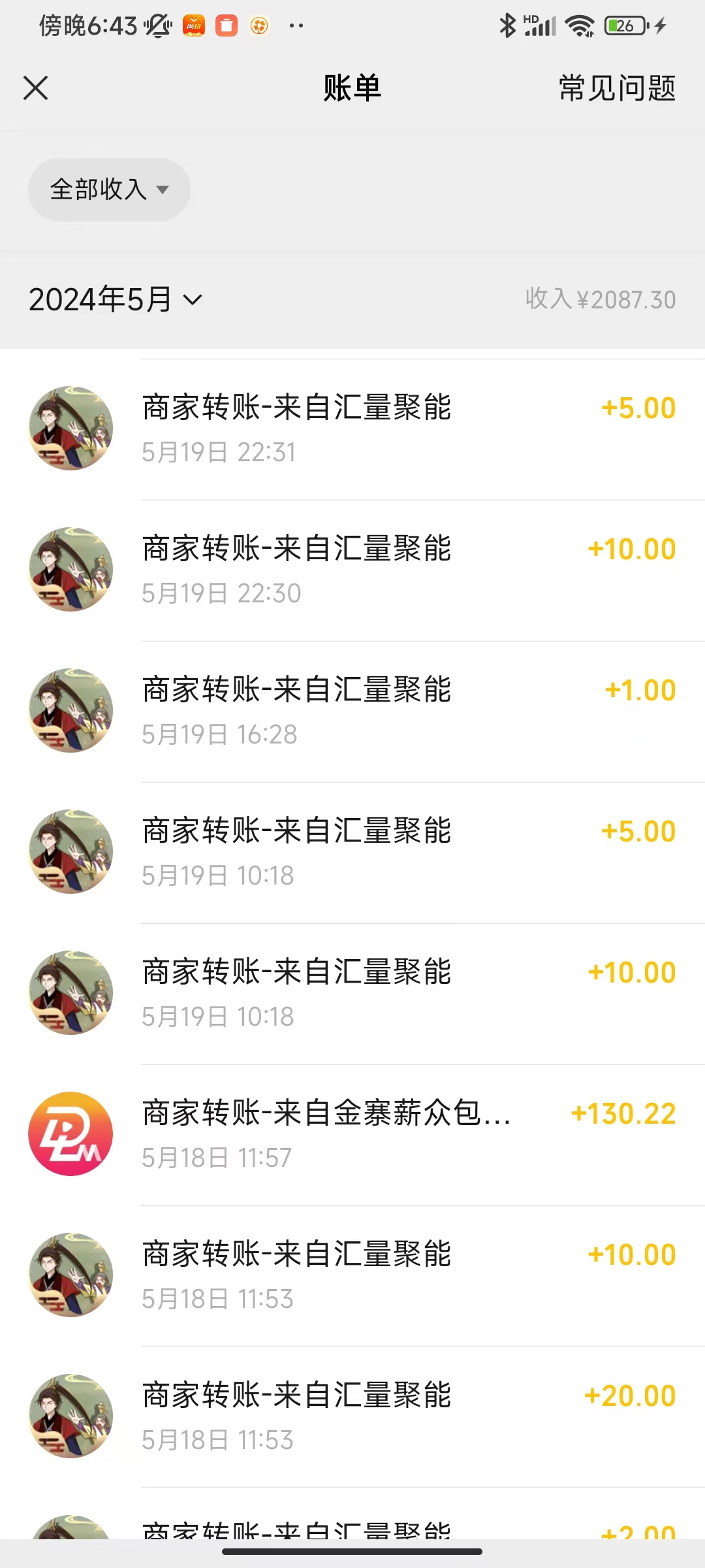 广告撸金新版内测，收益翻倍！每天轻松100+，多机多账号收益无上限，抢…