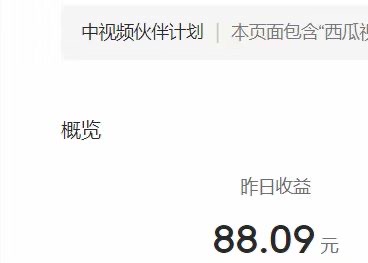 2023年独家抖音中视频搬运计划，每天30分钟到1小时搬运 小白轻松日入300+