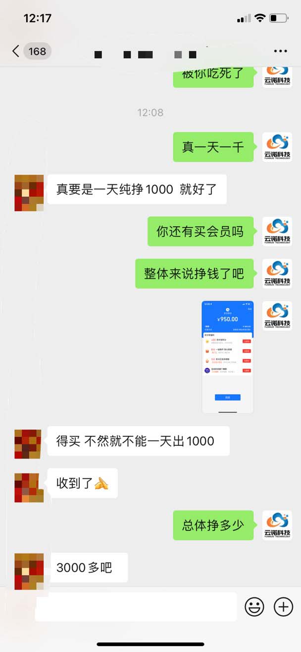 众创空间创游90s打金脚本 单号一天三张卡无压力【永久脚本+教程】