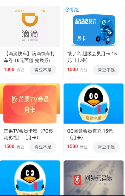 【高端精品】百工驿接码拉新无限撸5元E卡，轻松日入几百元【详细玩法教程】