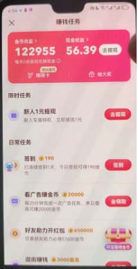 外面收费998最新三合一答题挂机脚本，单机一天50+