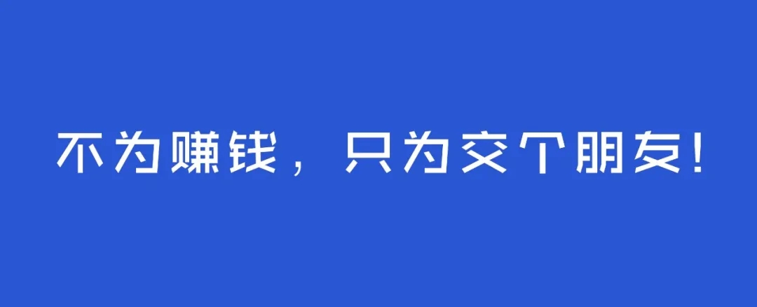 宅男·薪酬管理体系设计：能落地 能实行 有效果无水印