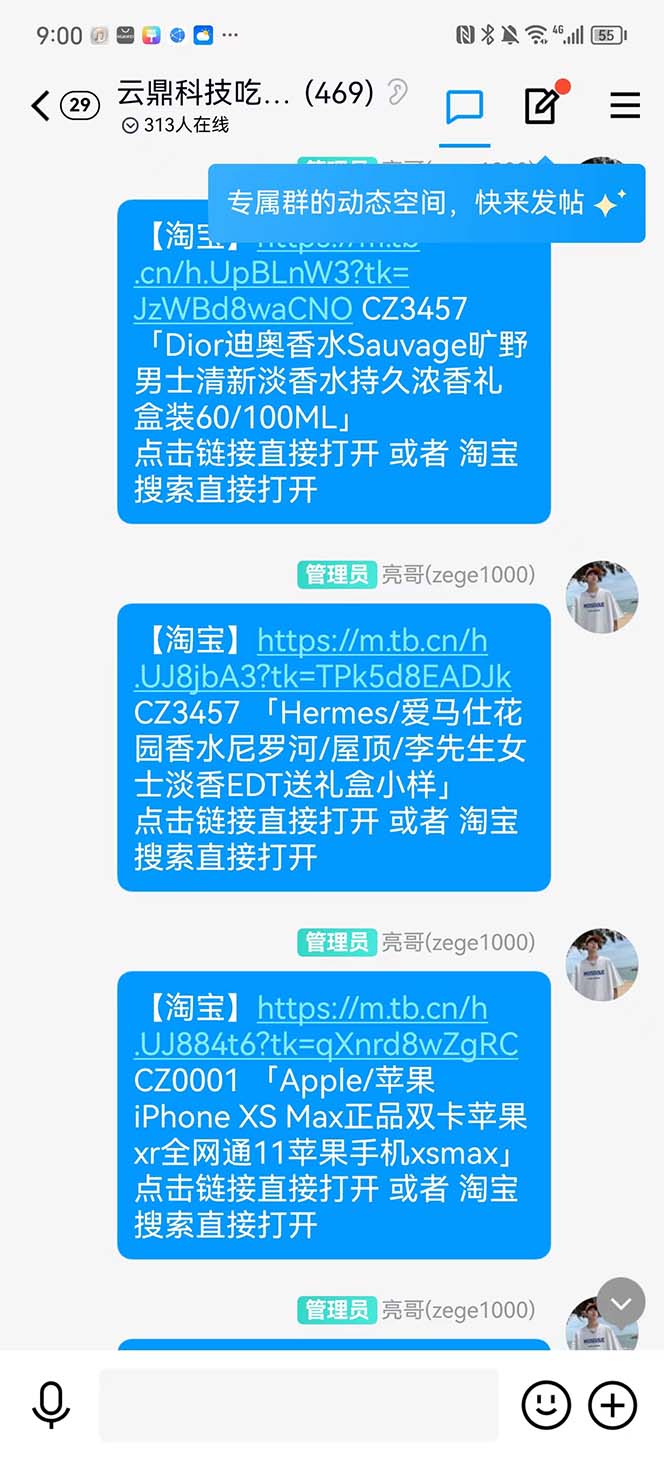 全新某宝吃货，赔付，项目最新玩法仅揭秘！