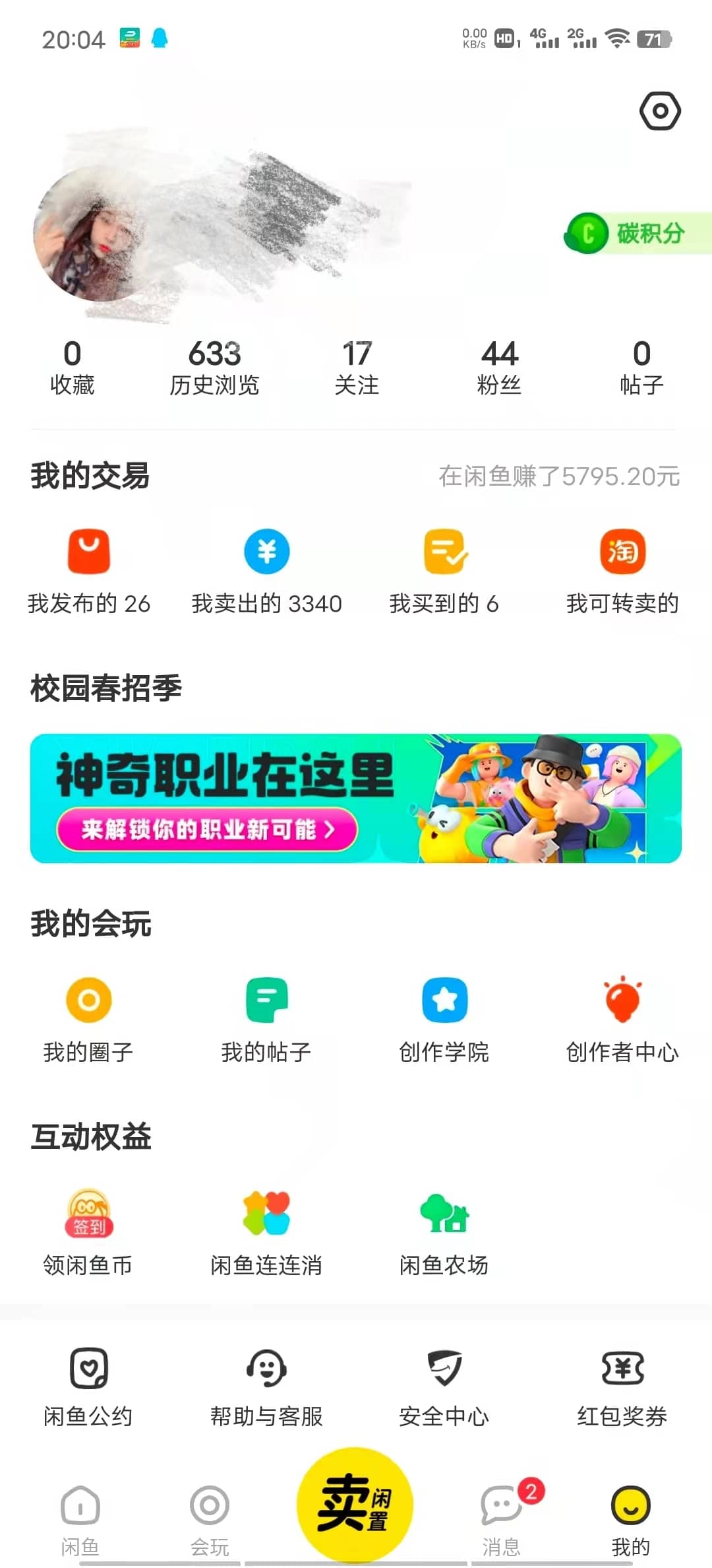 外面卖1000+的闲鱼精品：拼多多砍价项目，一个号一天纯赚40+适合新手0门槛