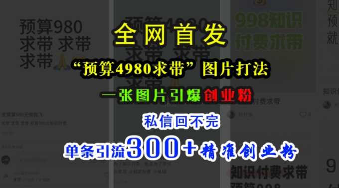 蝴蝶号数字人暴力起号，AI改写文案，再也不用费劲录口播， 每天20分钟，流量火爆日入破W轻松拿捏