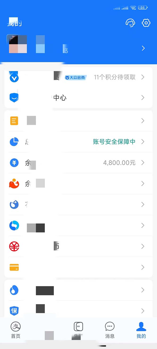 用一款游戏，一台电脑，一天收入1000+，上班时也可以做，小白也能做