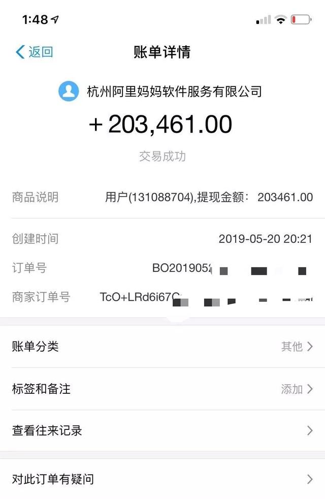 公众号矩阵实操项目，从0粉丝开始做赚钱的公众号矩阵，月入30000+