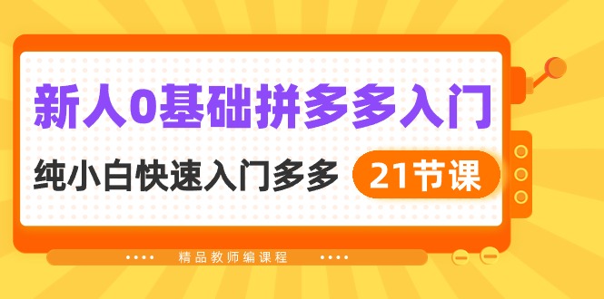 50个行业 现场设计方案，商业模式方案设计实录现场课