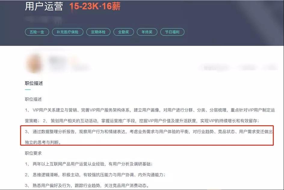 月薪30K【数据分析可视化核心大师训练营】这个时代，正在犒劳这样的人