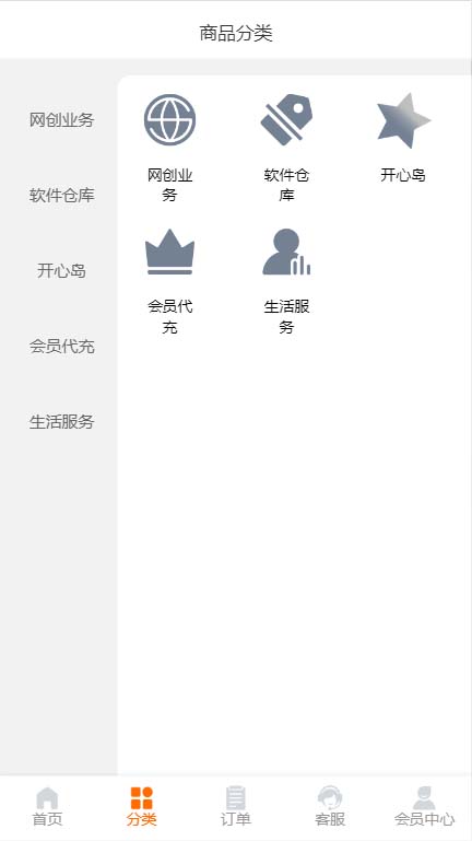 外面收费388可运营版时光同款知识付费发卡网程序搭建【全套源码+搭建教程】