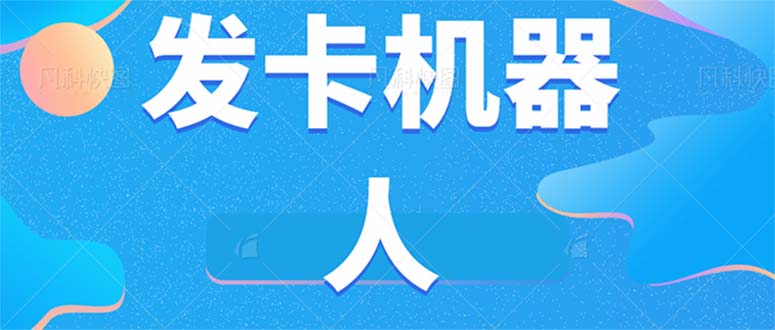 B站全自动评论引流脚本，解放双手自动引流【引流脚本+使用教程】