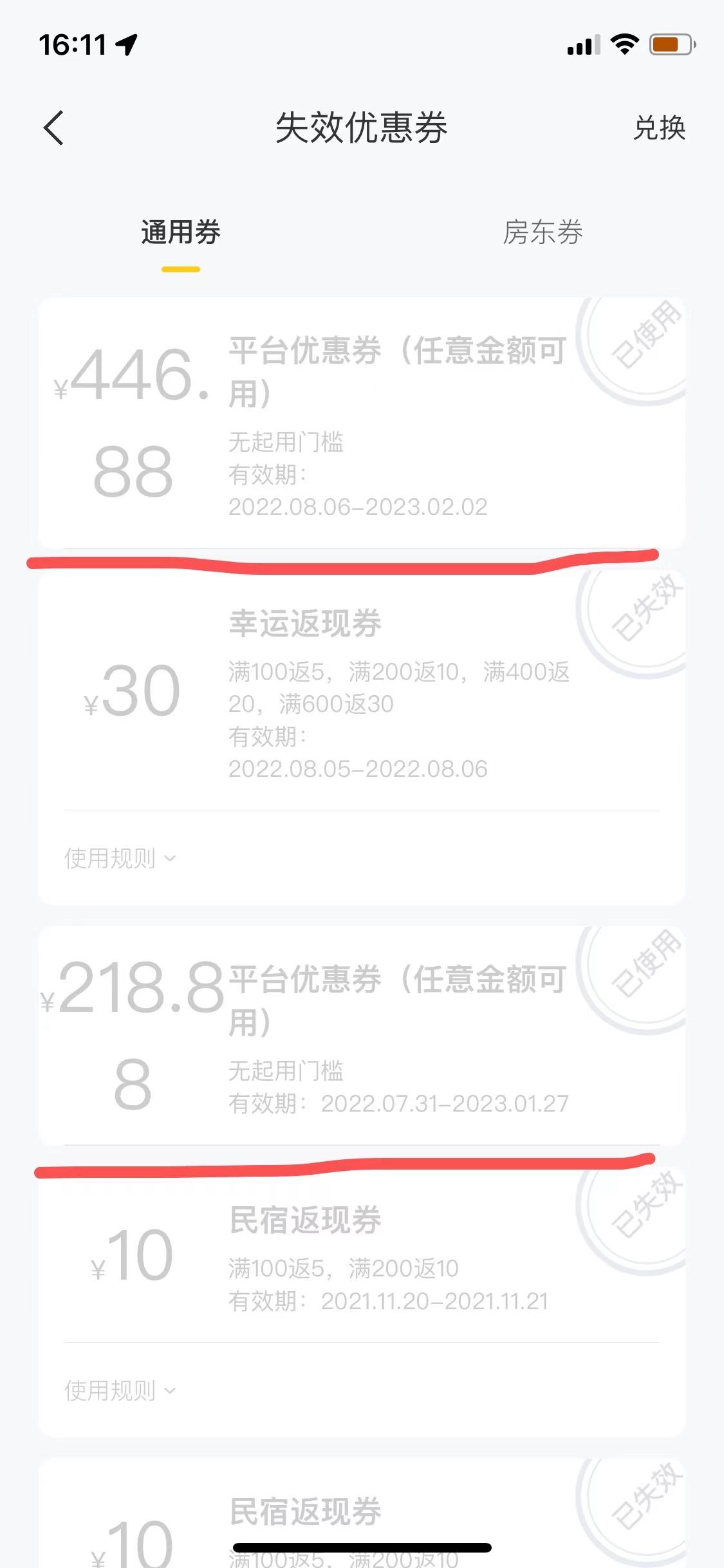 最新某团暴利项目，无门槛优惠券玩法 一单200-1000，一天收入1000+