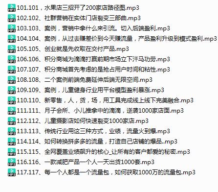 引流获客108招|实体店|营销案例，每月几十万利润原来这么简单