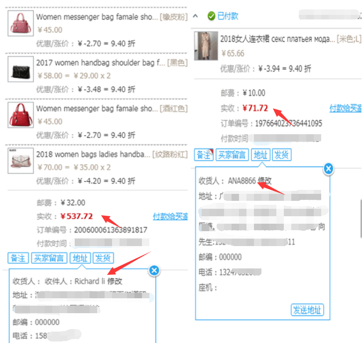 淘宝无货源模式海外单操作教程，如何做到日出百单？详细实操指南！