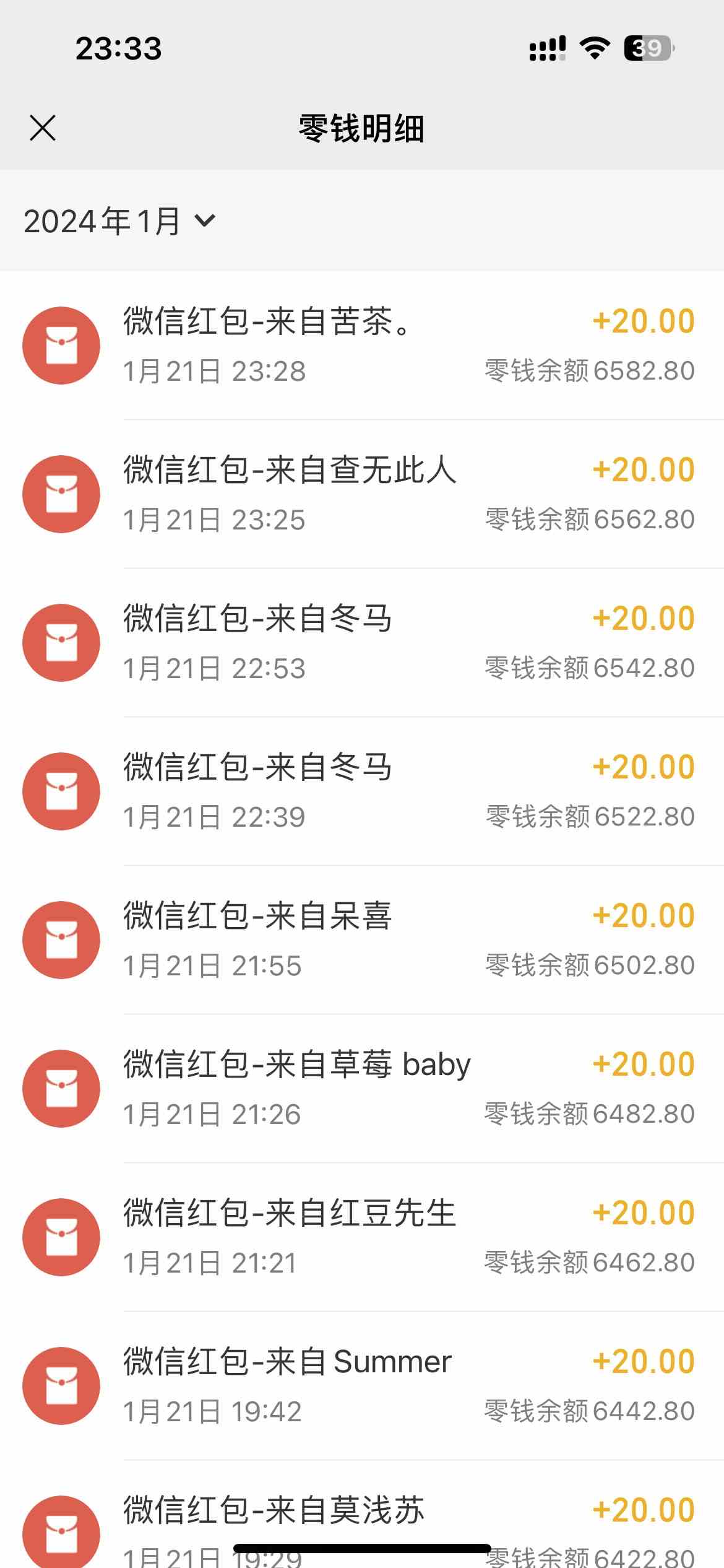 小白无脑变现，仅靠售卖二维码，轻松日入300+