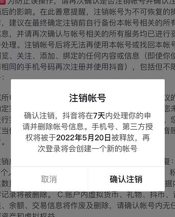 外面割韭菜卖399一套的斗音捞禁实名和手机号方法【视频教程+文档+话术】