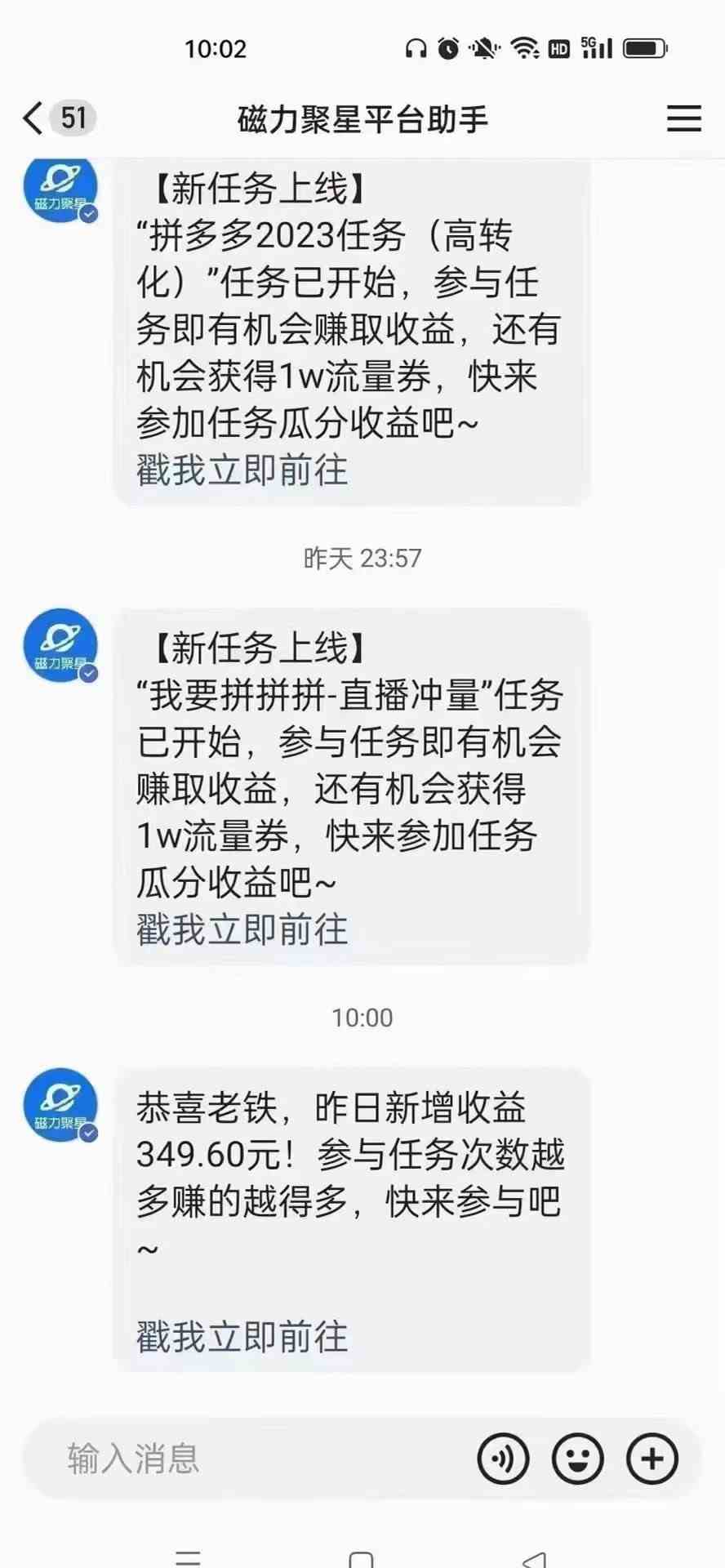 快手无人直播短剧新攻略，合规无版权风险，打造热门直播间，睡后日入1000+