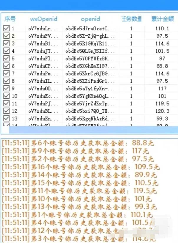 东鹏_全自动抽红包软件+详细使用教程！