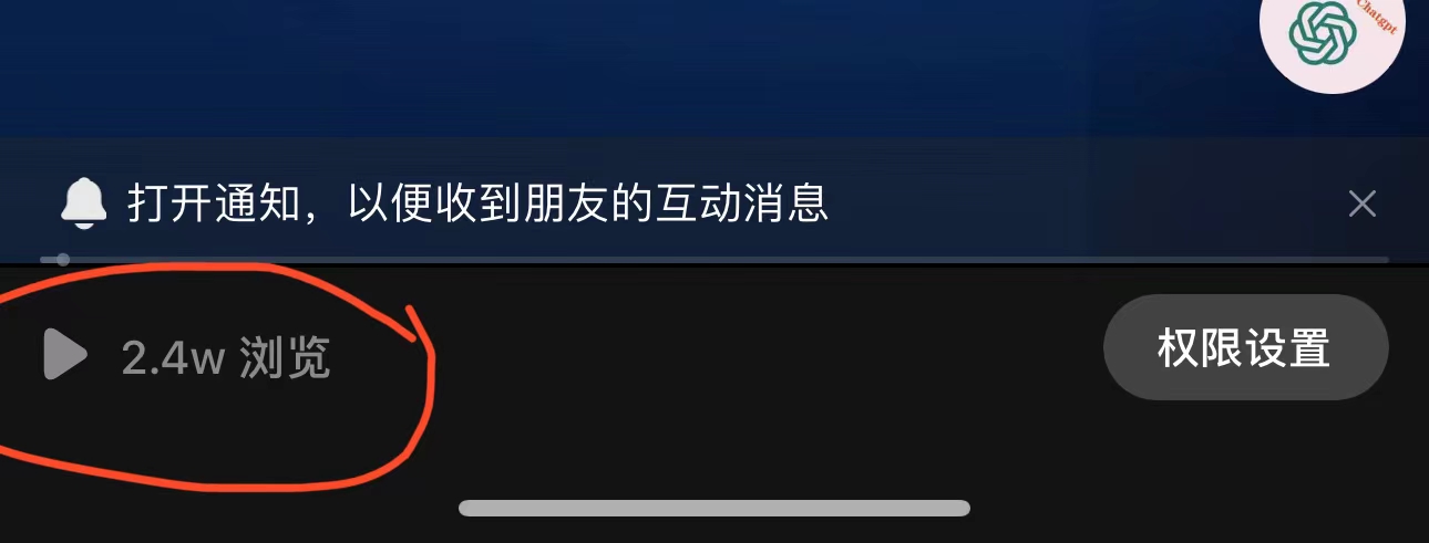 抖音3天暴力起号新手可做助力小白月入过万