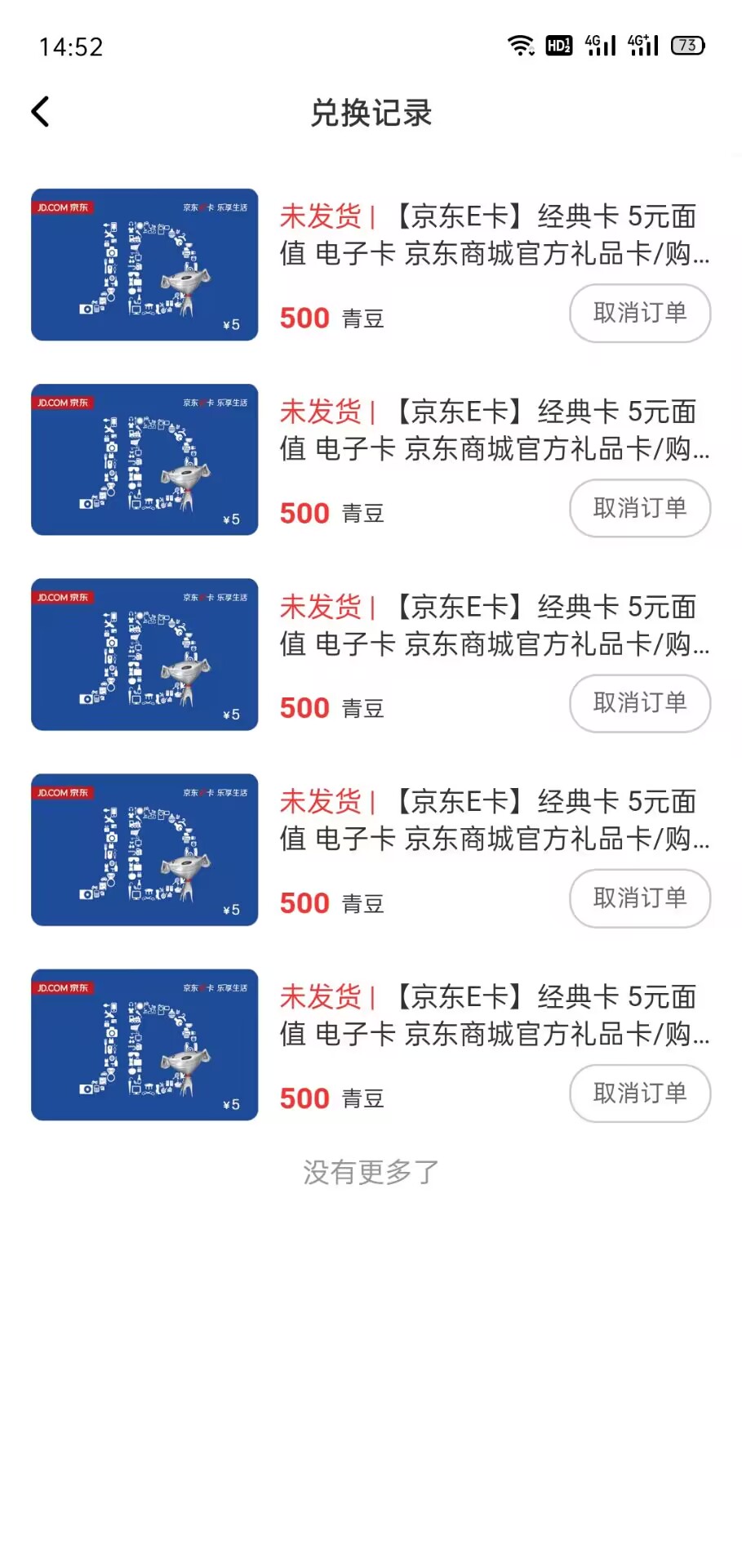 【高端精品】百工驿接码拉新无限撸5元E卡，轻松日入几百元【详细玩法教程】