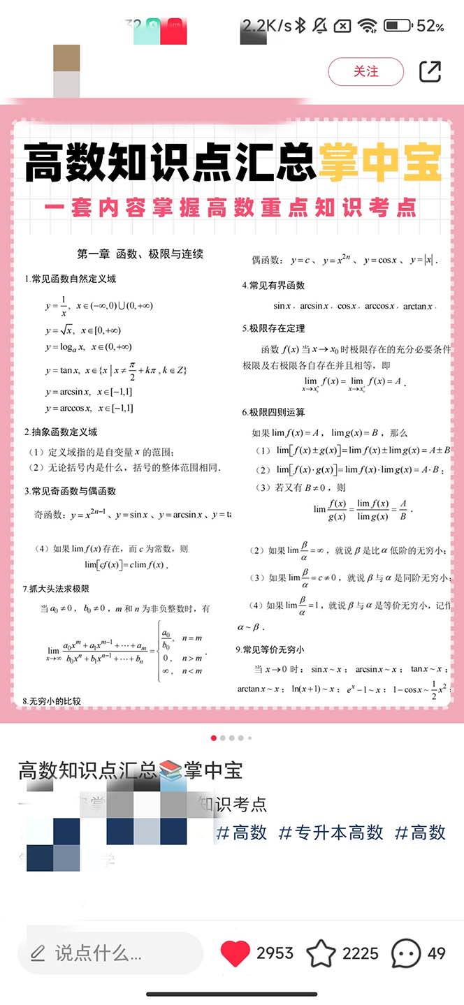 最新蓝海项目，只要会复制粘贴，日入800+，大学生考研项目，目前做的人极少