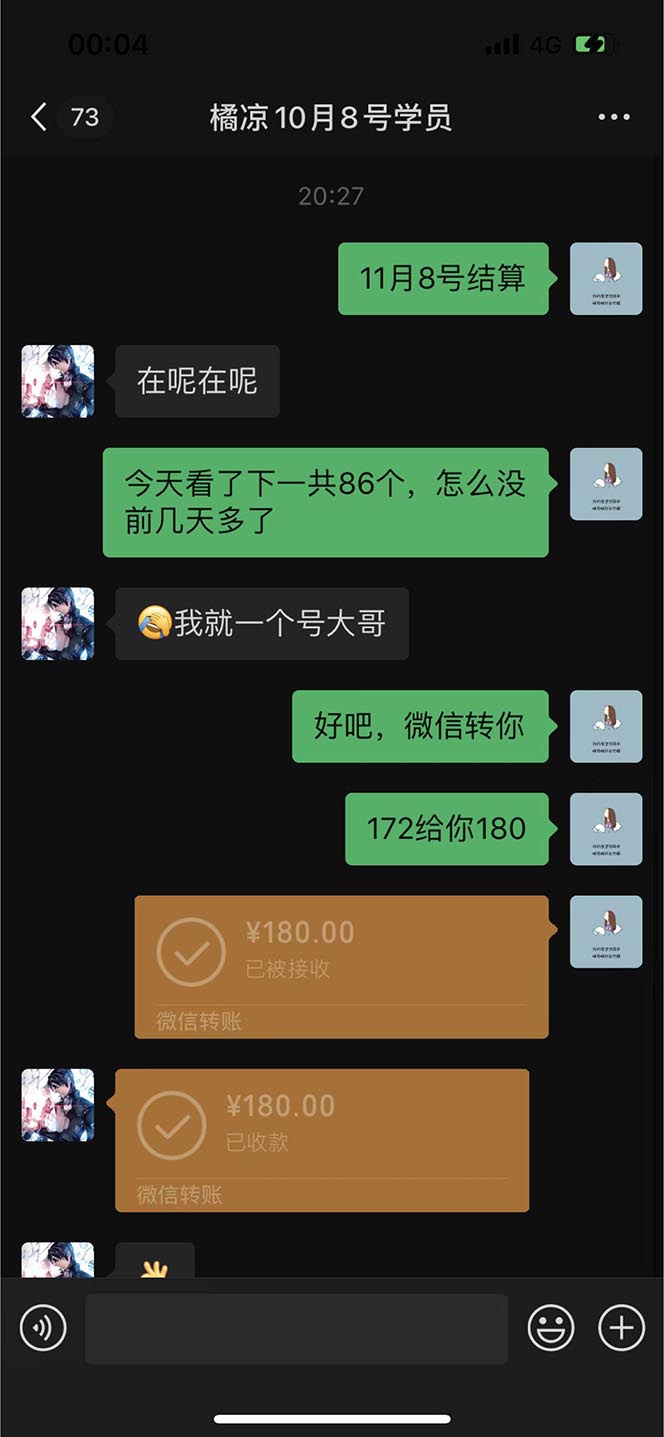 最新宝妈粉回收变现计划及胎教音乐高端变现玩法全套教程！