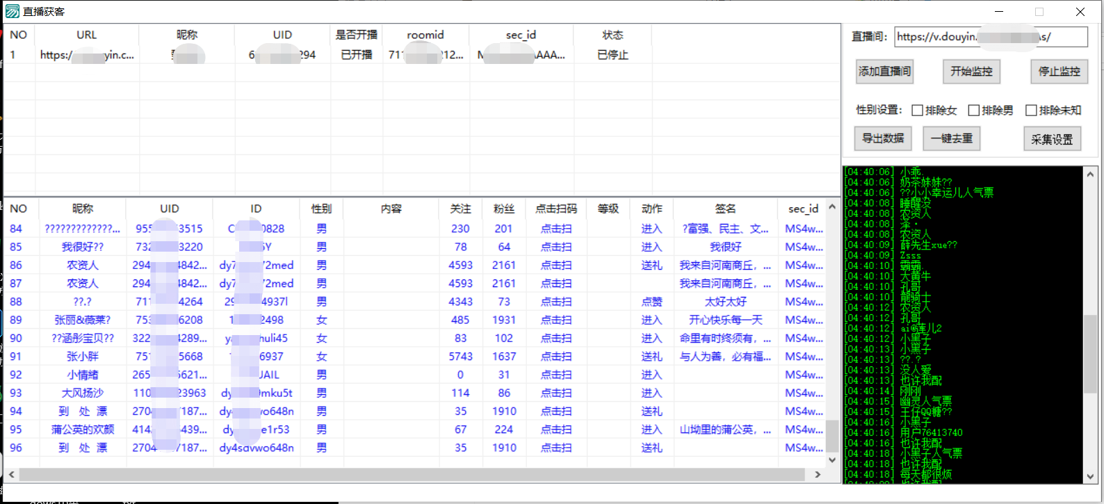 闲鱼卖200+最新版某音直播间实时弹幕采集【电脑永久版脚本+详细操作教程】