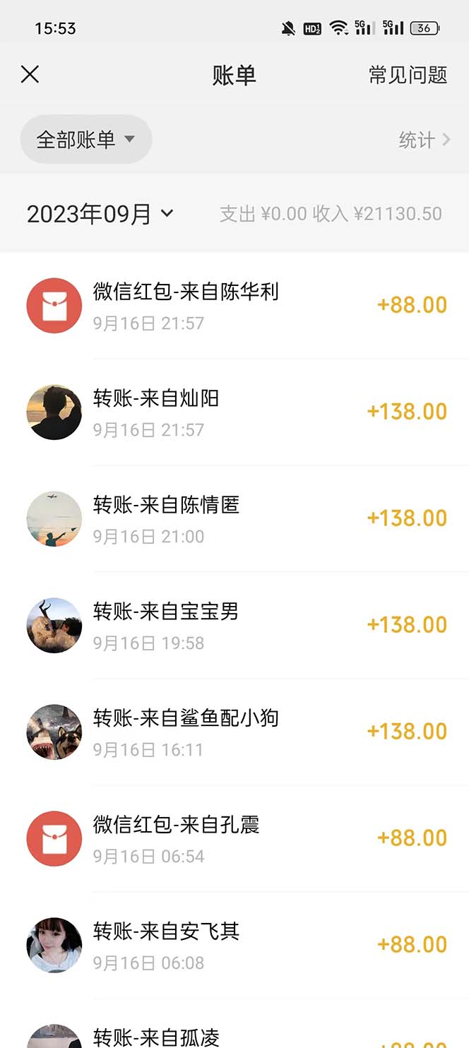 视频号搬砖项目，卖车载U盘，简单轻松，0门槛日入500+