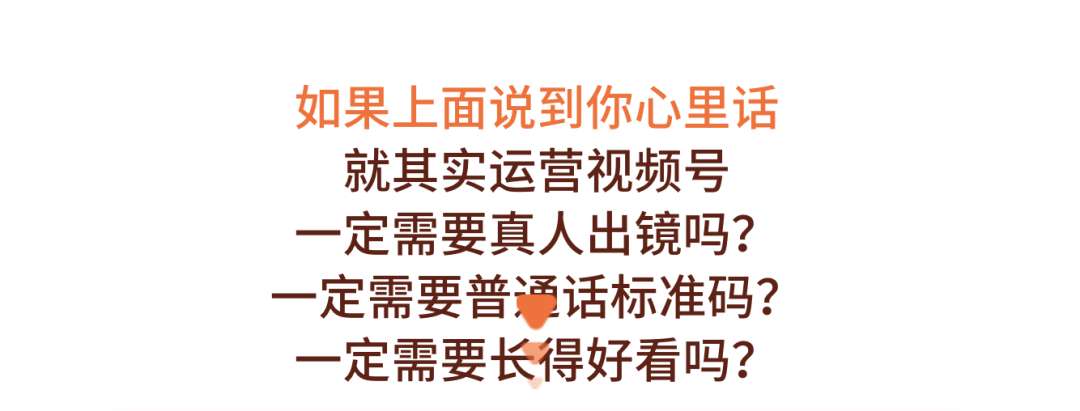 视频号批量运营实战操作赚钱教程，让你一天创作100个高质量视频！