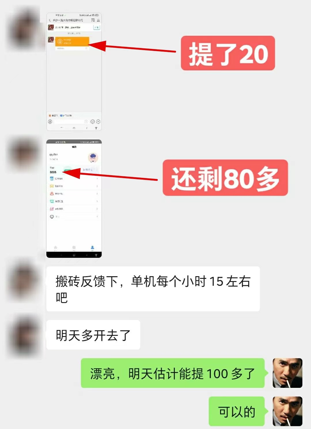 【高端精品】最新接码无限拉新项目，利用接码平台赚拉新平台差价，日赚500+