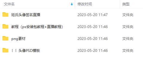 外面卖298抖音最新半无人直播项目 熟练后一天100-1000(全套教程+素材+软件)