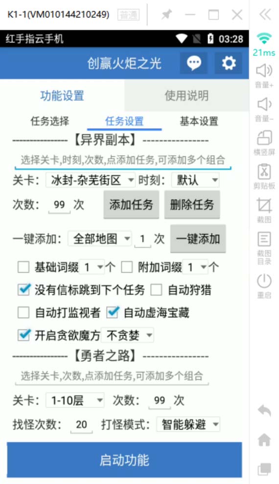 最新工作室内部火炬之光搬砖全自动挂机打金项目，单窗口日收益10-20+