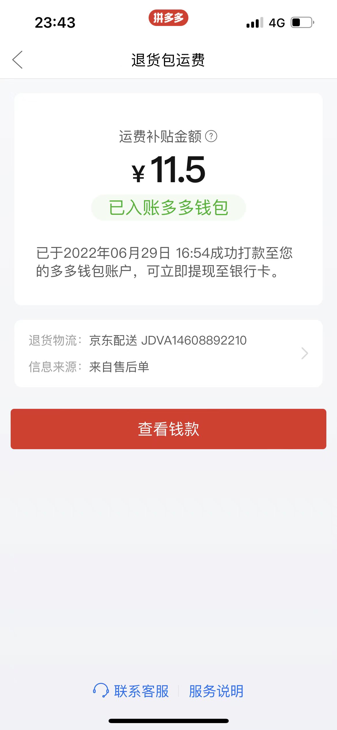 外面卖998的三个撸羊毛偏门暴力项目，小白零基础照抄日入300+