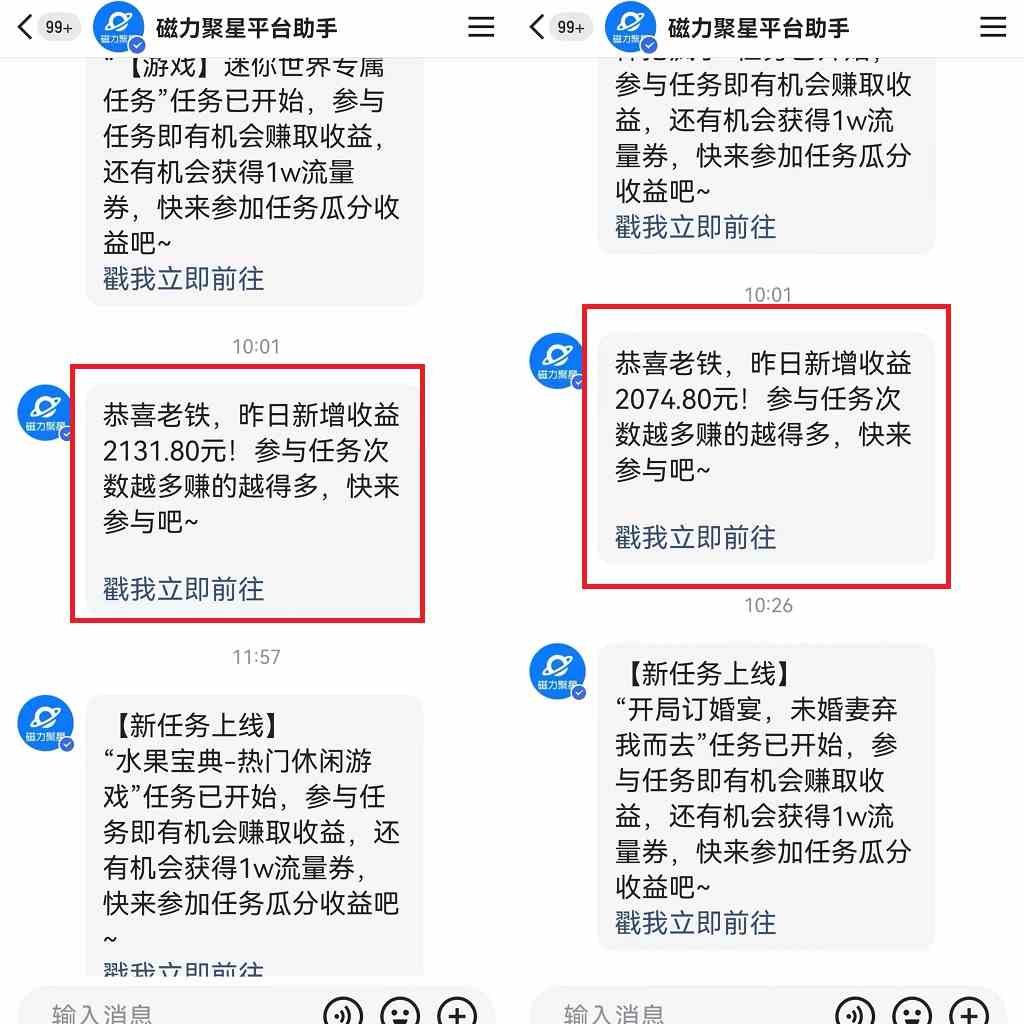 美女哄睡无人挂机2.0，浅擦边拉爆流量不违规，日收3000+，小白可落地实操