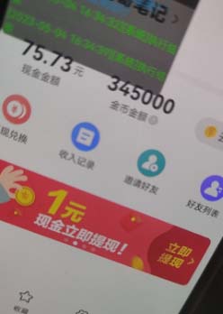 外面收费998最新三合一答题挂机脚本，单机一天50+