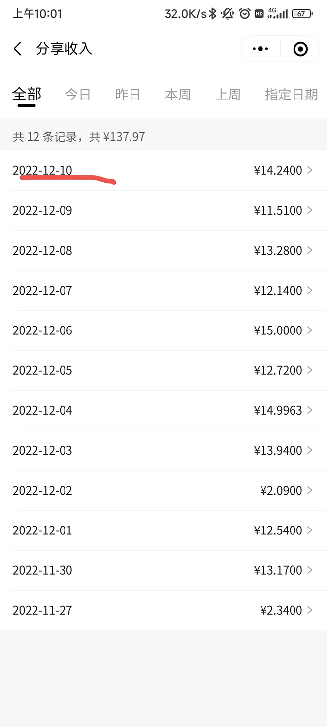 外面卖价值288的推文刷量协议软件，支持批量操作【永久脚本+详细教程】