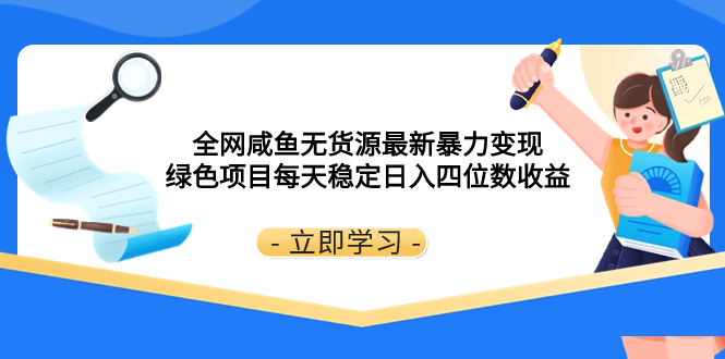 重磅炸弹!微信公众号分成计划！！每天操作10分钟