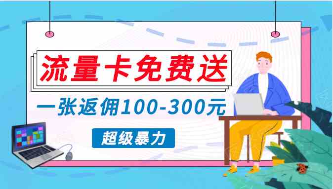 2024年最新玩法转转无货源电商，新手小白 简单操作，长期稳定 日收入500＋