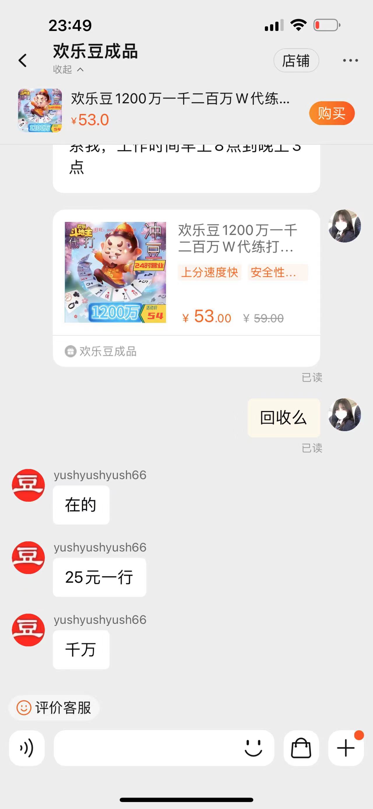 外面收费1280的最新欢乐斗地主全自动挂机打金项目，号称一天300+【