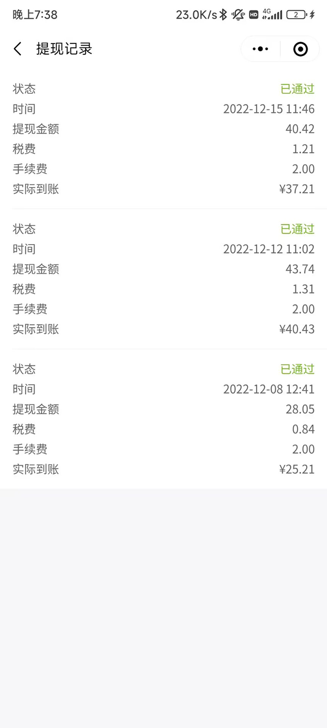 外面卖价值288的推文刷量协议软件，支持批量操作【永久脚本+详细教程】