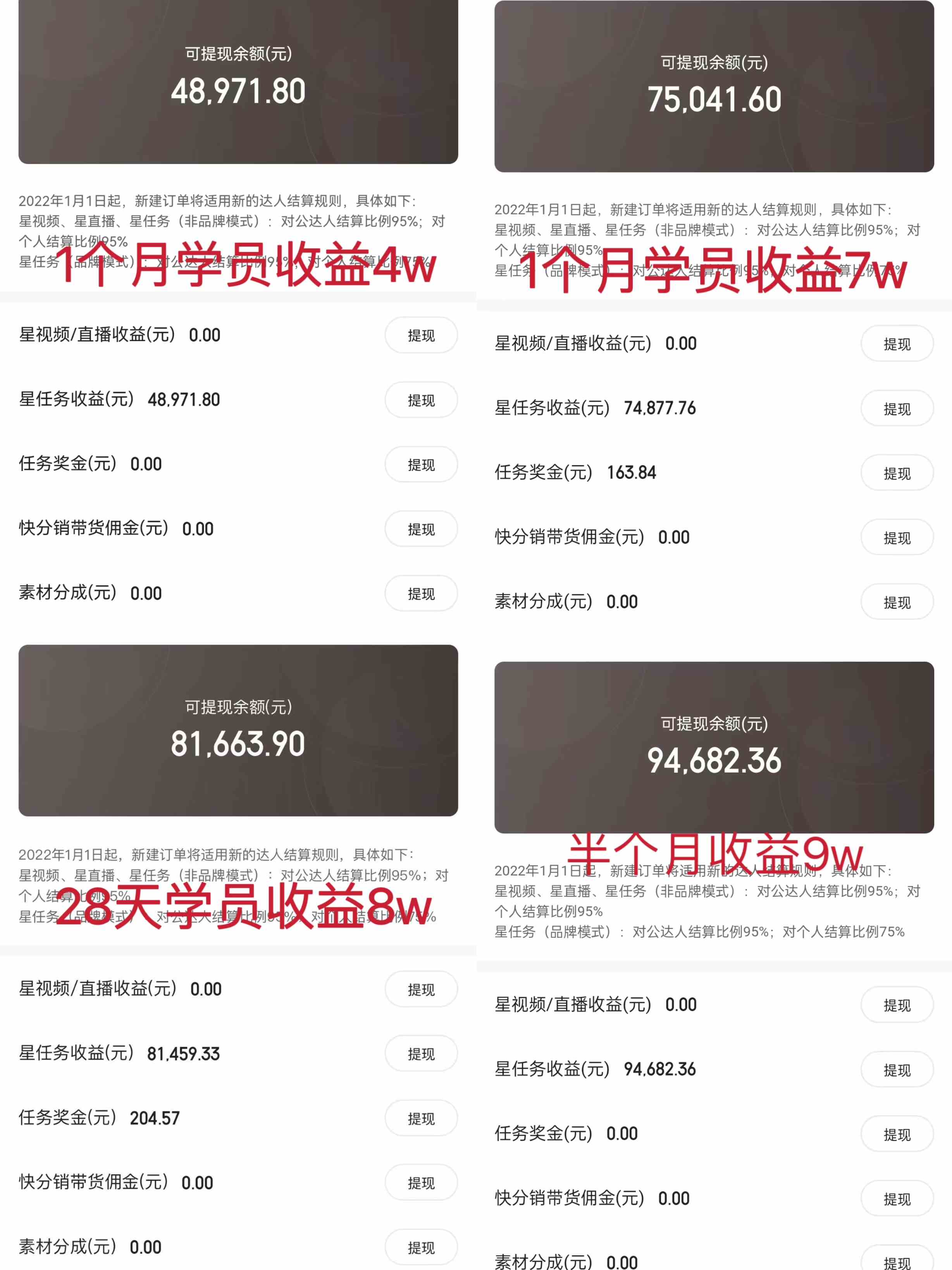 小游戏直播最强风口，小游戏直播月入30w，0粉变现，最适合小白做的项目