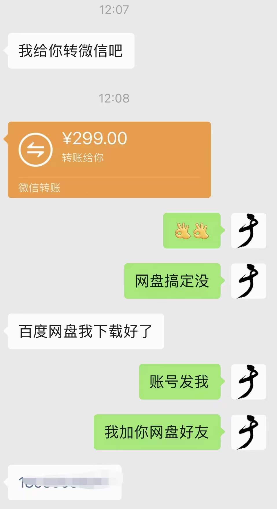 小吃配方淘金项目：0成本、高利润、大市场，一天赚600到6000【含配方】