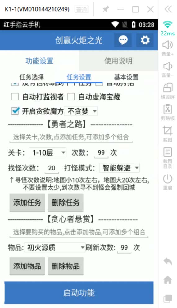 最新工作室内部火炬之光搬砖全自动挂机打金项目，单窗口日收益10-20+