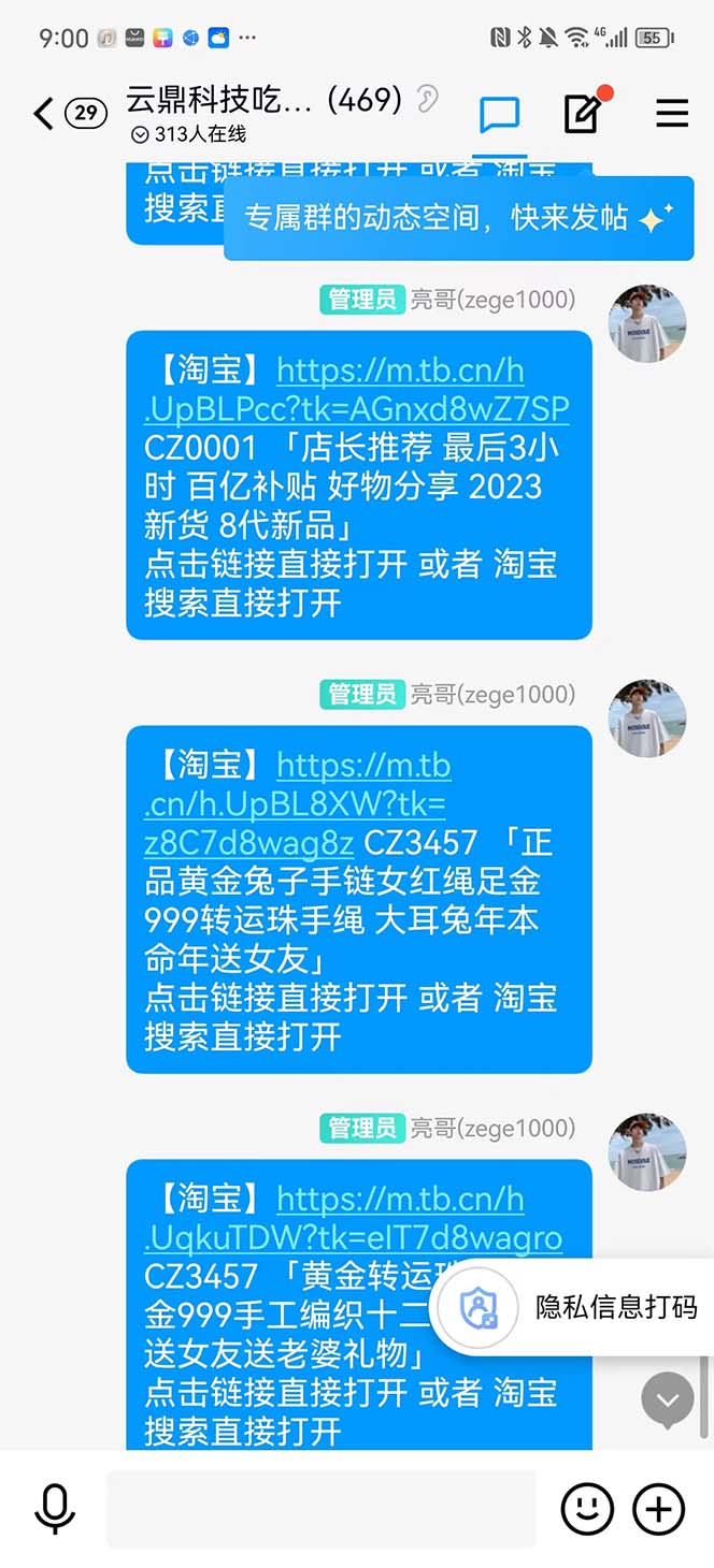 全新某宝吃货，赔付，项目最新玩法仅揭秘！