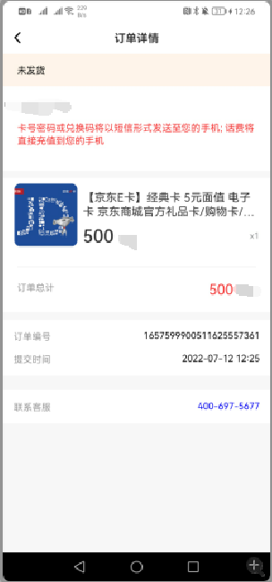 【高端精品】百工驿接码拉新无限撸5元E卡，轻松日入几百元【详细玩法教程】